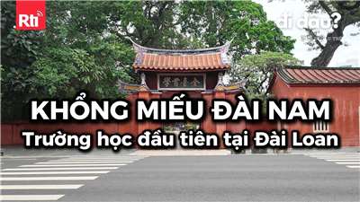 Khám phá Khổng Miếu Đài Nam - Trường học đầu tiên tại Đài Loan (ảnh: Thu Trang)