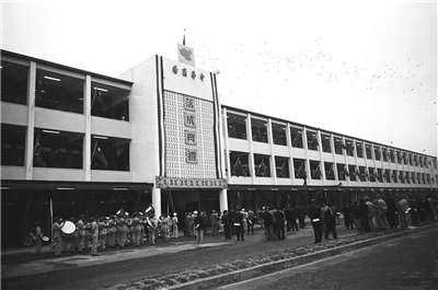 Lễ khánh thành Trung tâm thương mại Trung Hoa vào năm 1961 (Ảnh: Wikipedia)