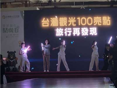 Khám phá 100 điểm đến nổi bật của Đài Loan: Sưu tầm con dấu, quay video ngắn để nhận quà và giải thưởng. (Ảnh: Rti)