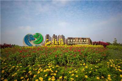 Khu Phong cảnh Quốc gia Siraya - Đài Nam. (Ảnh: Tổng cục Du lịch)