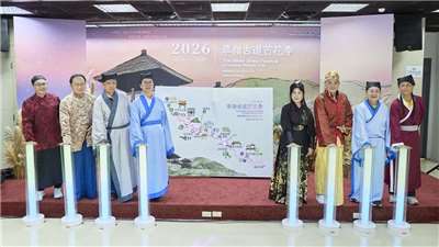 Lễ khởi động “Mùa cỏ lau trên đường mòn Caoling 2026” được tổ chức vào ngày 8/10 tại Đài Bắc. (Ảnh: TCDL cung cấp)