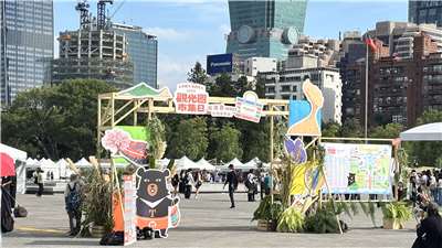 Hội chợ du lịch 2026 chính thức khai mạc hoành tráng vào hôm nay (16/10) tại Nhà tưởng niệm Tôn Trung Sơn.