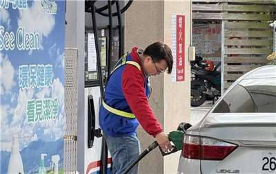 Viện Hành chính tổ chức Hội nghị bình ổn giá, tăng cường giám sát diễn biến giá các mặt hàng phục vụ Tết, “đóng băng” giá xăng dầu, khí đốt. (CNA)