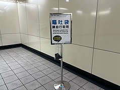 Giá treo túi nôn đặt tại cổng ra vào của ga tàu điện ngầm Đài Bắc. (Ảnh: CNA)