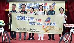 Nhật Bản phát động chương trình đạp xe vòng quanh Đài Loan để bày tỏ cám ơn tình cảm Đài Loan và Nhật Bản tưởng niệm trận động đất lớn Nhật Bản năm 2011. (Ảnh: CNA)