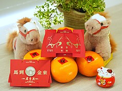 Thị trưởng Tp. Đài Trung Lư Tú Yến viếng thăm 4 ngôi chùa và phát lì xì ngày mùng 1 Tết Bính Ngọ (ảnh: CNA)
