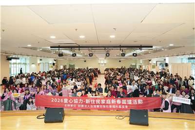 20 năm hành trình “Đồng Lòng Vì Trẻ Em”, Quỹ Sai Trân Châu giúp 600 con em di dân mới đổi đời. (Ảnh: Quỹ Sai Trân Châu cung cấp)