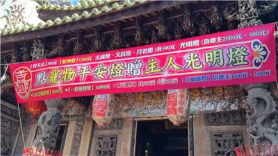 Thắp đèn bình an cho thú cưng, tặng đèn quang minh cho chủ nuôi
