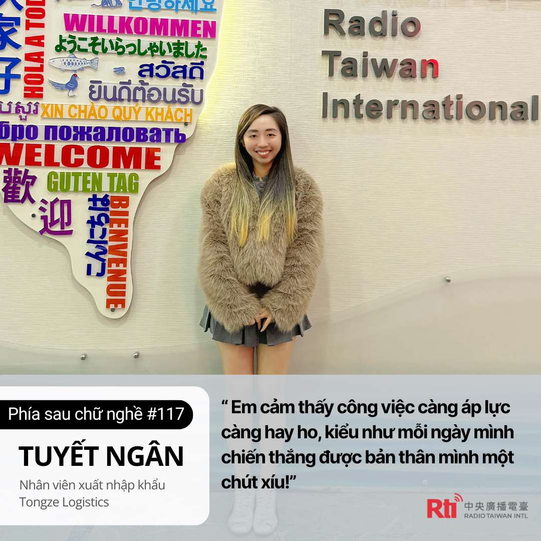 Khách mời phỏng vấn: Tuyết Ngân 