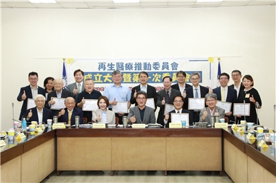 Quỹ Housheng  thuộc viện lập pháp đã thành lập Uỷ ban thúc đẩy Y học tái tạo ,ủy ban này chính thức ra mắt và tổ chức phiên họp đầu tiên vào tháng 5/2025. (Ảnh RTI)