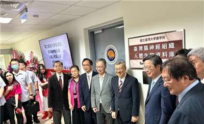 “Ngân hàng Não Đài Loan” đầu tiên đã được thành lập vào tháng 11 năm 2023 nhằm thu thập mô não từ những người mắc bệnh hiếm gặp, bệnh thoái hóa thần kinh và người bình thường, cung cấp thông tin cho các nhóm nghiên cứu khoa học não bộ trên khắp Đài Loan để khám phá cơ chế bệnh tật và phát triển thuốc. (Ảnh: PV Rti)