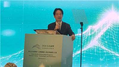 Tổng thống Lại Thanh Đức phát biểu tại Diễn đàn Ngọc Sơn. (Ảnh: Rti)