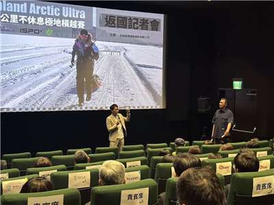 Anh Trần Ngạn Bác đã tổ chức họp báo sau khi trở về nước, chia sẻ hành trình vừa hoàn thành giải “Vượt cực địa Lapland 185 km không nghỉ” ở Thụy Điển