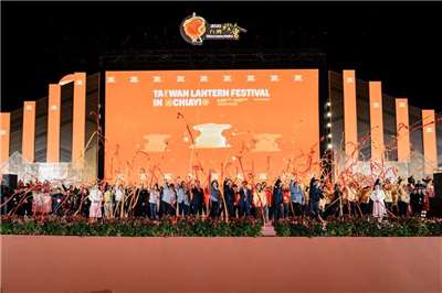 Lễ hội Đèn lồng Đài Loan 2026 kết thúc thành công rực rỡ. Hẹn gặp lại tại Miaoli vào năm 2027. (Ảnh: Tổng Cục Du lịch Đài Loan cung cấp)