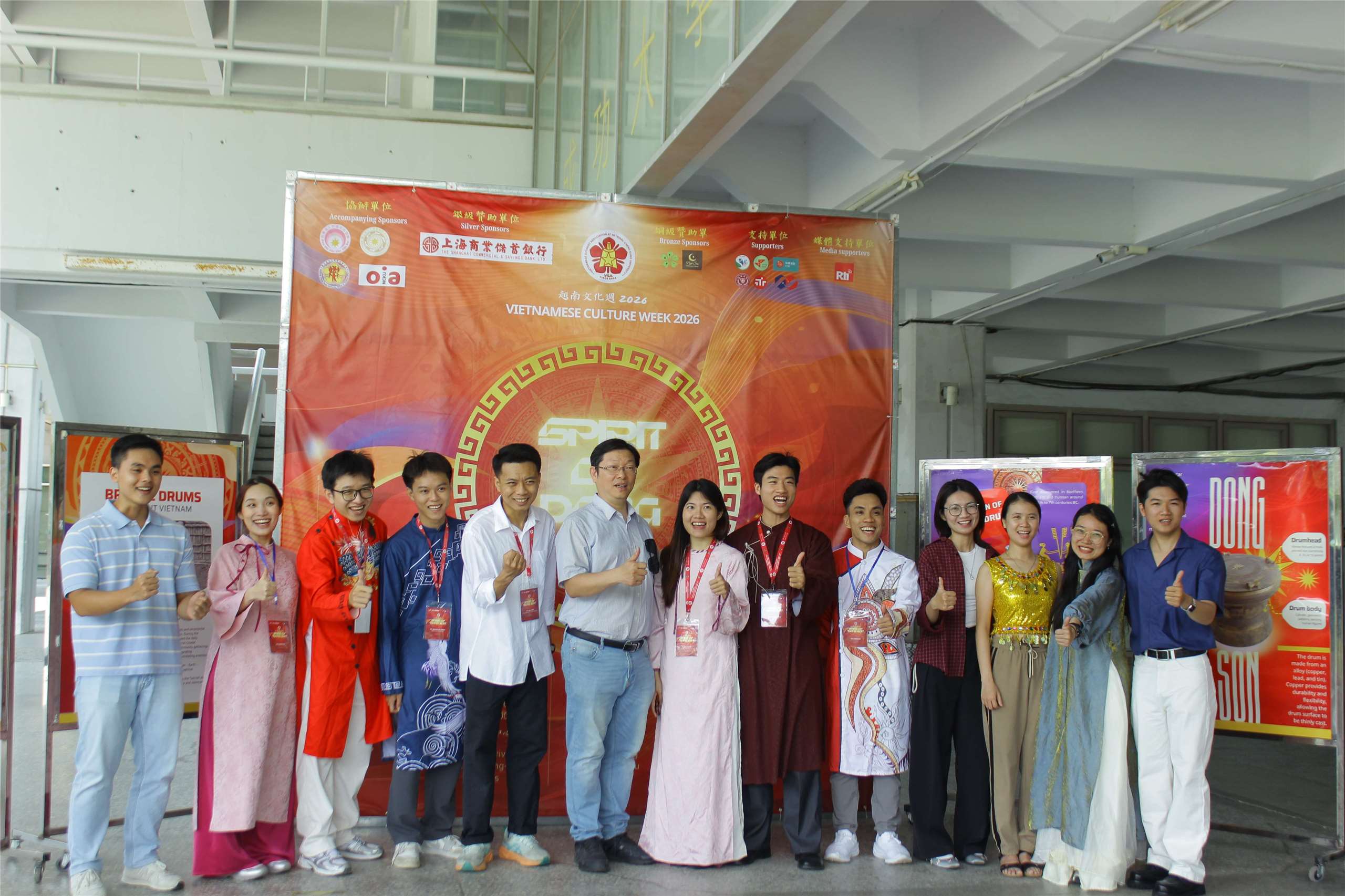Trong khuôn khổ Tuần lễ Văn hóa Việt Nam 2026 với chủ đề “Hào khí Đông Sơn”, VSA-NCKU đã tổ chức triển lãm chuyên đề “Trống đồng Đông Sơn”. (Ảnh: VSA-NCKU)