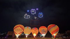 Lễ hội Khinh khí cầu Quốc tế Đài Đông sẽ khởi động từ ngày 4/7, với 8 đêm trình diễn ánh sáng và âm nhạc (Ảnh: CNA)