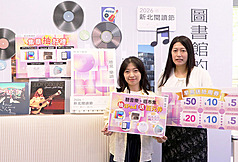 Lễ hội Đọc sách Tân Bắc lần đầu tổ chức ngoài trời, bữa tiệc âm nhạc kéo dài trong 6 tiếng; Ngoài ra còn có cơ hội bốc thăm trúng thưởng các giải thưởng như iPad, loa bluetooth v.v. (ảnh: CNA)