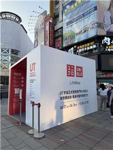 Thương hiệu thời trang Nhật Bản mở  Pop-up store tại khu Tây Môn Đinh. (Ảnh TVy)