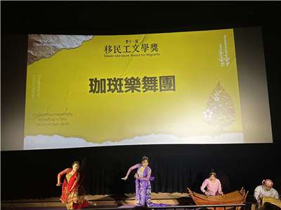 Giải thưởng Văn học dành cho Người nhập cư và Lao động di trú lần thứ 11 đã tổ chức họp báo chính thức để phát động nhận bài dự thi (Ảnh: Rti)
