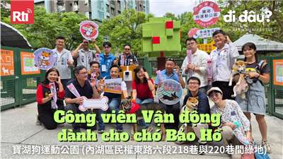Lễ khánh thành "Công viên Vận động dành cho chó Bảo Hồ". (Ảnh: Đức Mạnh)