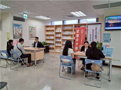 Phòng Dịch vụ Việc làm thành phố Đài Bắc sẽ tổ chức chuỗi hoạt động tuyển dụng trực tiếp tại các trạm dịch vụ việc làm từ ngày 12/5 - 15/5. (Ảnh: Chính quyền thành phố Đài Bắc)
