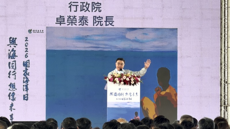 Thủ tướng Trác Vinh Thái: Xây dựng lực lượng tuần duyên tinh nhuệ, tích hợp tuần tra biển - không để tăng cường an ninh vùng biển và sức chống chịu quốc gia. (Ảnh: CNA)