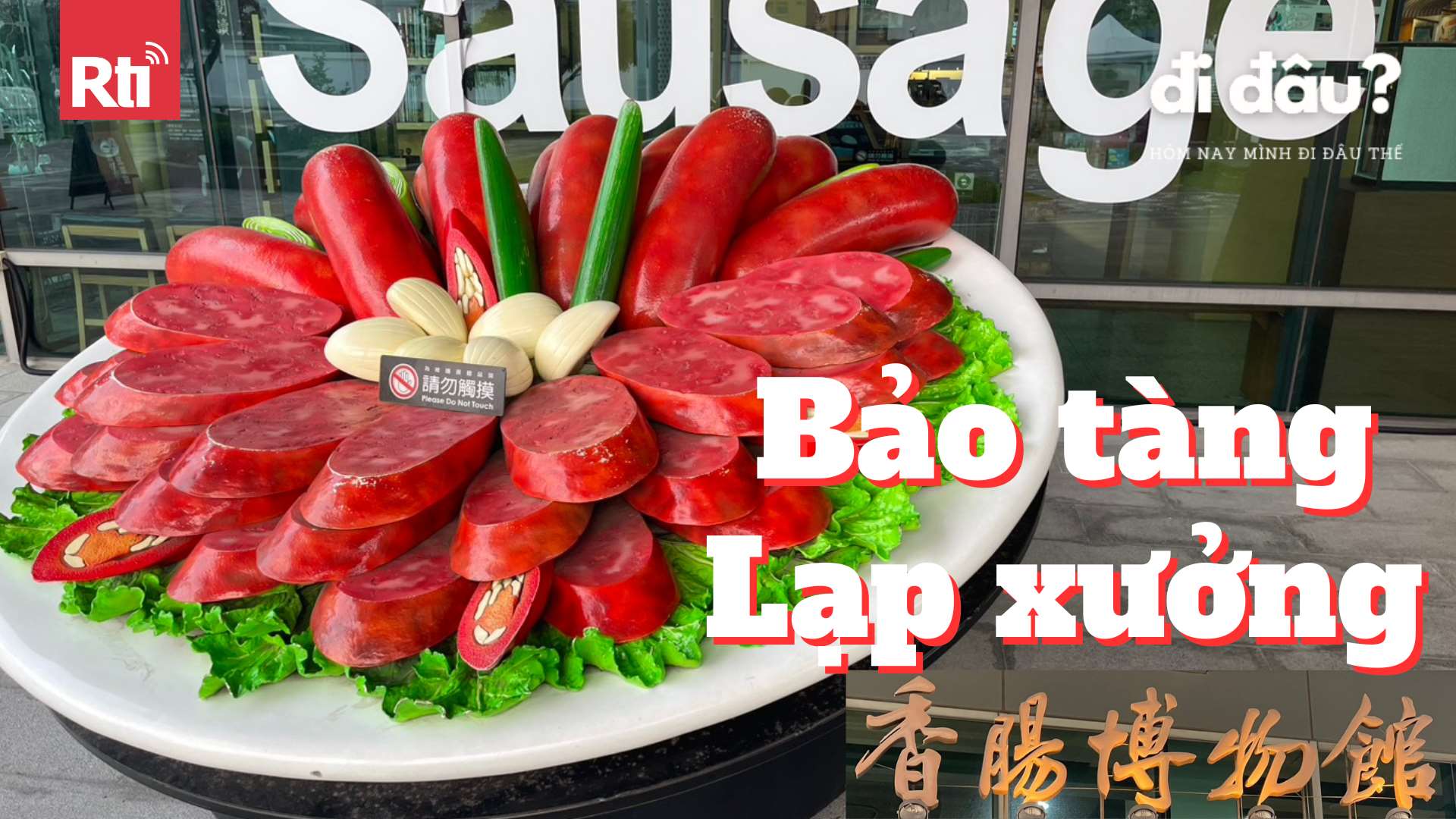Bảo tàng Lạp xưởng tại thành phố Đài Nam. (Ảnh: Đức Mạnh)