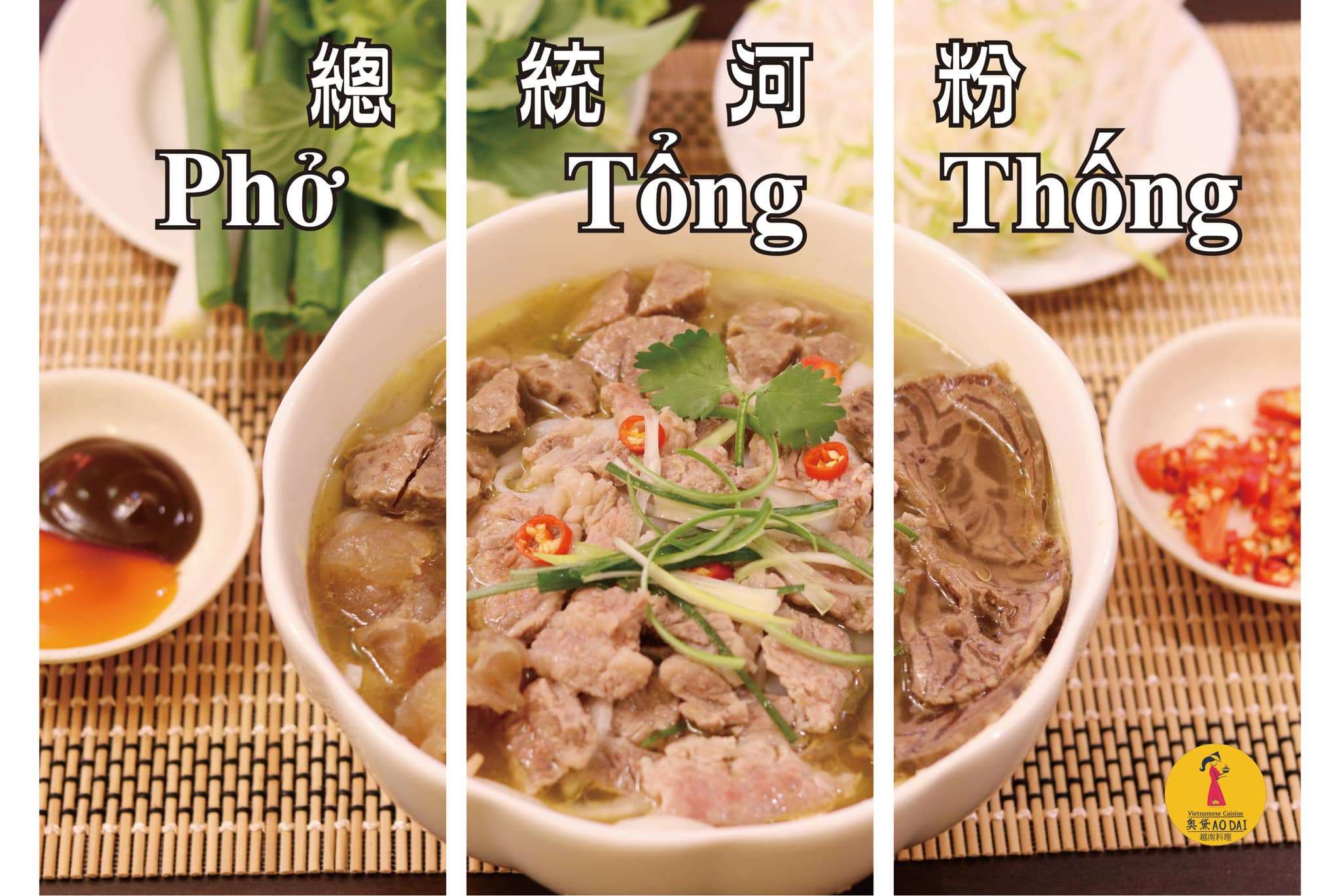 Món "Phở Tổng thống" được quán Áo Dài cho ra mắt sau khi vinh dự được Tổng thống Đài Loan Thái Anh Văn ghé đến thưởng thức (Ảnh: FB Yvonne Chen)