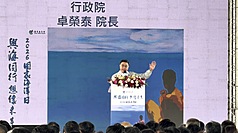 Thủ tướng Trác Vinh Thái: Xây dựng lực lượng tuần duyên tinh nhuệ, tích hợp tuần tra biển - không để tăng cường an ninh vùng biển và sức chống chịu quốc gia. (Ảnh: CNA)