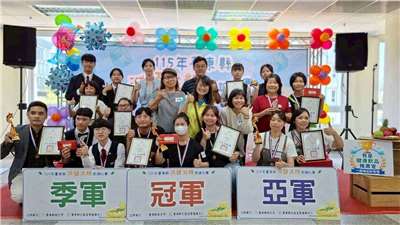 Đài Đông lần đầu tổ chức cuộc thi pha chế đồ uống giảm muối, giảm đường, tôn vinh nguyên liệu địa phương. (Ảnh: Chính quyền huyện Đài Đông cung cấp)