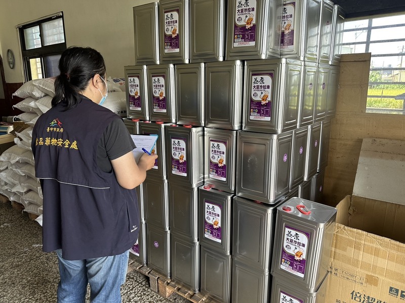 Chính quyền Đài Trung đang tiếp tục điều tra, truy xuất toàn bộ quá trình lưu thông và các sản phẩm có sử dụng loại dầu có vấn đề để xác định phạm vi ảnh hưởng. (Ảnh: CNA)
