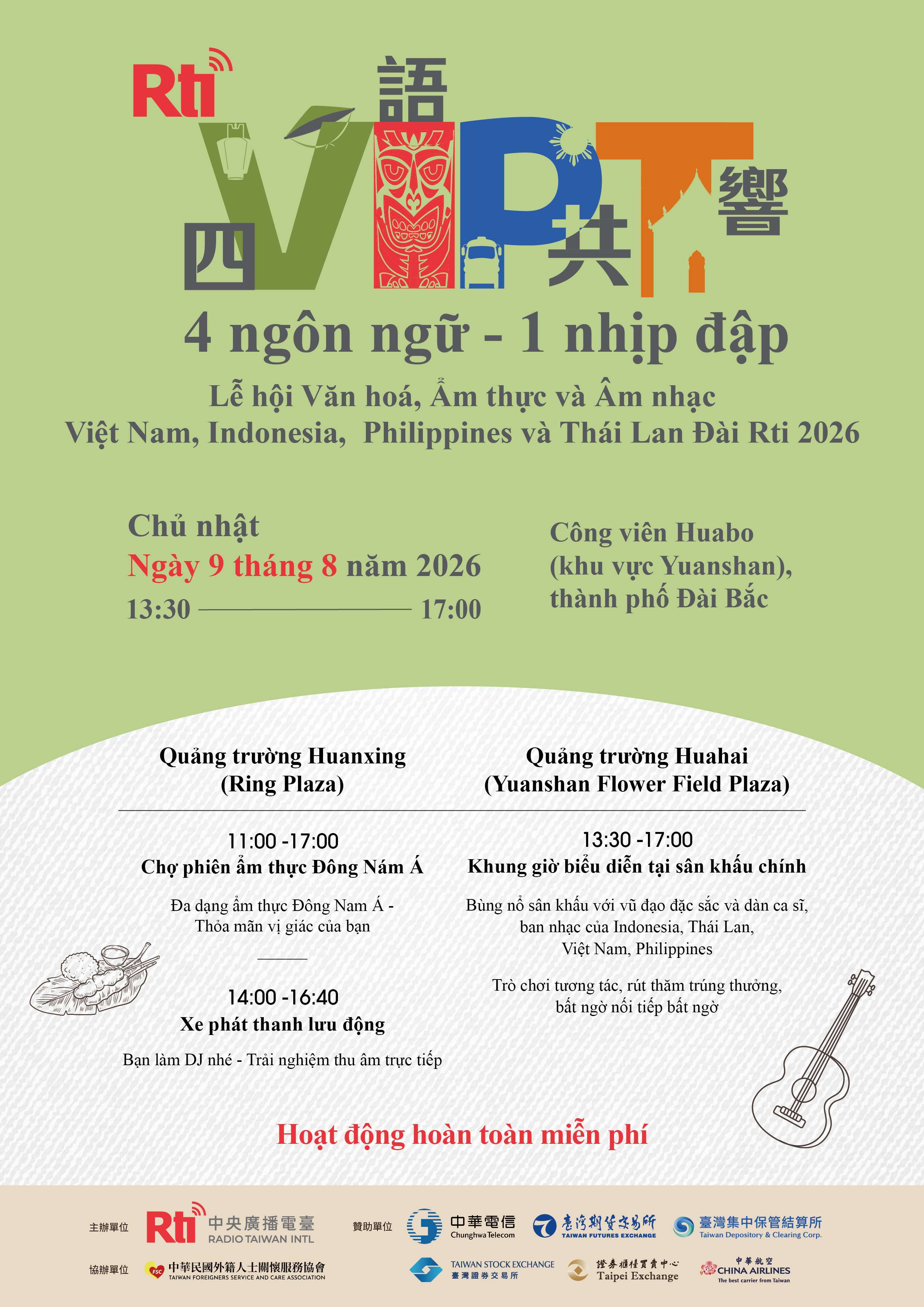 Sự kiện "4 ngôn ngữ - 1 nhịp đập: Lễ hội Văn hoá, Ẩm thực và Âm nhạc Việt Nam, Indonesia, Philippines và Thái Lan" do Đài Rti tổ chức sẽ diễn ra vào chiều Chủ nhật ngày 9/8 tại Công viên Huabo.