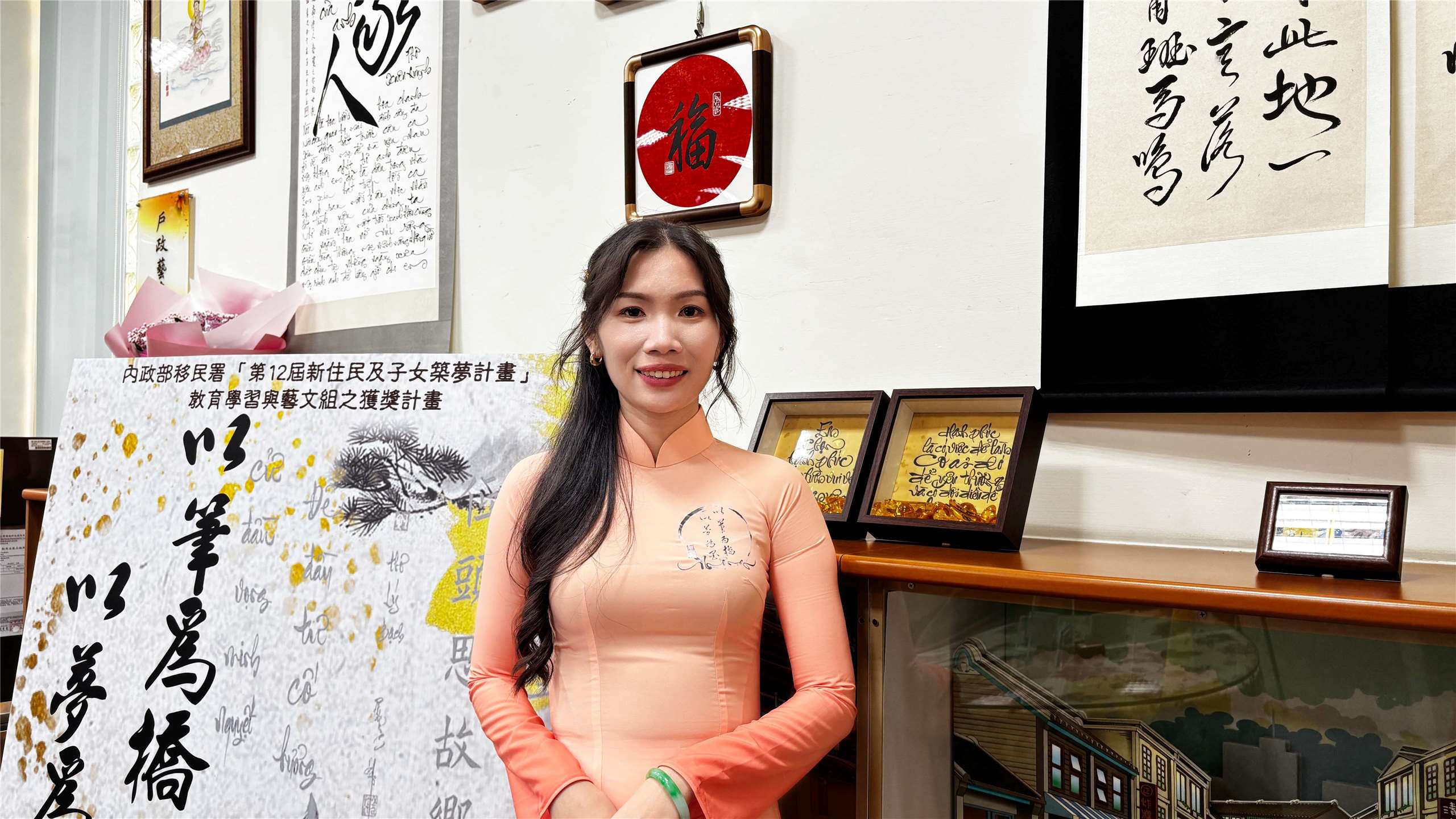 Chị Nguyễn Phương Nghi