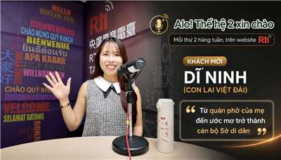 Dĩ Ninh