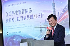 Ngoại trưởng Lâm Giai Long: Quan hệ đối tác cộng sinh Đài Loan-Mỹ cùng xây dựng hệ sinh thái ngành AI.