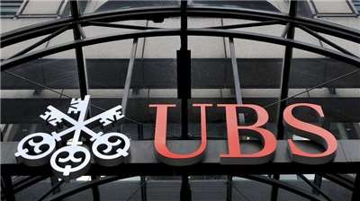 Ngân hàng Thụy Sĩ UBS. (Ảnh tư liệu: CNA)