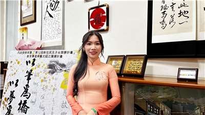Chị Nguyễn Phương Nghi