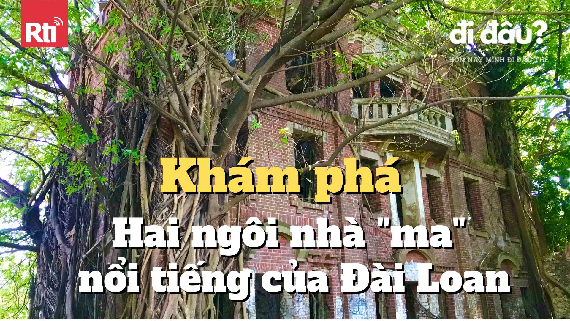 Dinh thự cổ nhà họ Lưu – “Nhà ma Dân Hùng”. (Ảnh: Wikipedia)