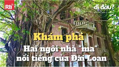 Dinh thự cổ nhà họ Lưu – “Nhà ma Dân Hùng”. (Ảnh: Wikipedia)