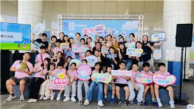 Quỹ Pearl S. Buck bắt tay với FamilyMart cùng xây dựng khu gian hàng tân di dân và đa văn hoá trong Ngày hội Love Festival 2026, thúc đẩy giao lưu văn hóa và giáo dục khoa học