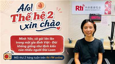 Minh Yến