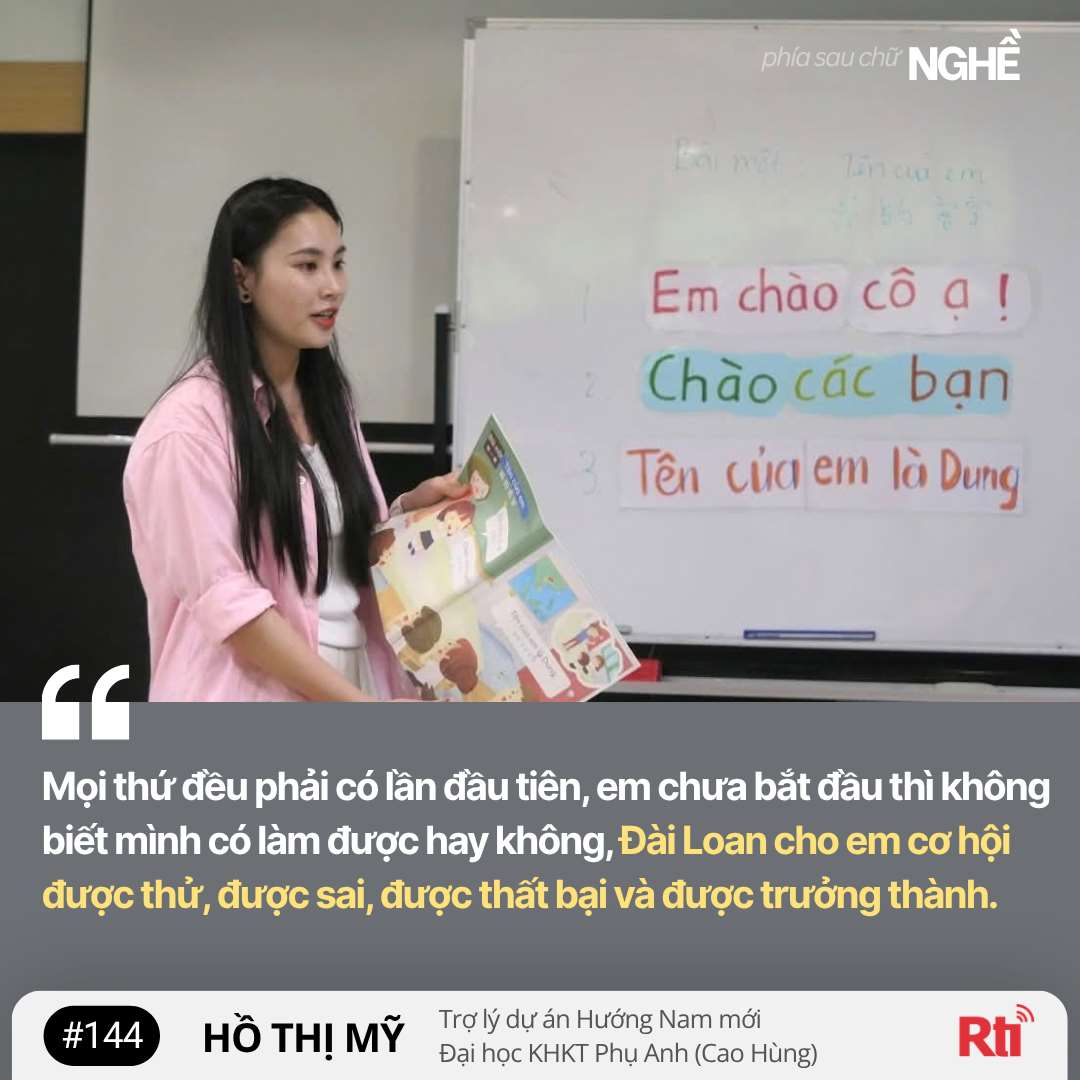 Khách mời phỏng vấn: Hồ Thị Mỹ (ảnh nhân vật cung cấp)