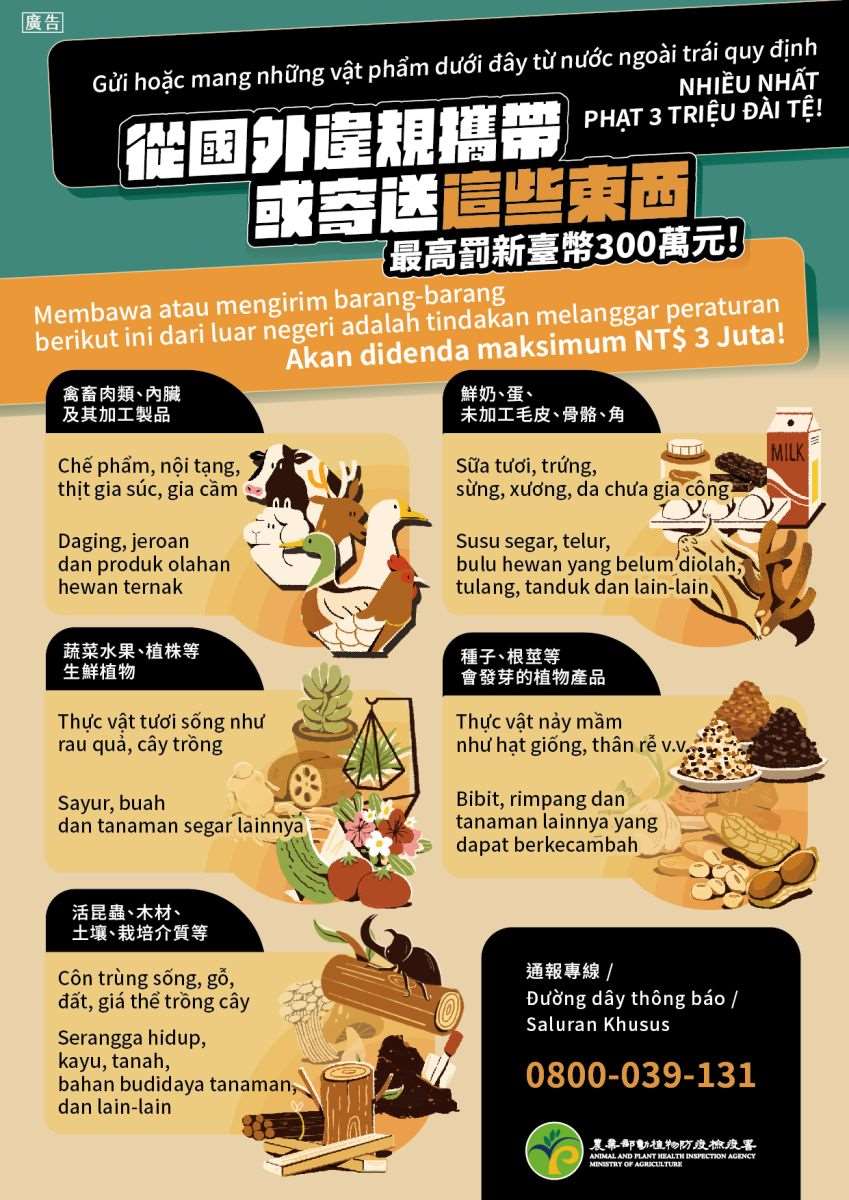 Gửi hoặc mang những vật phẩm trái quy định nhập cảnh Đài Loan, có thể bị phạt cao nhất 3 triệu Đài tệ.