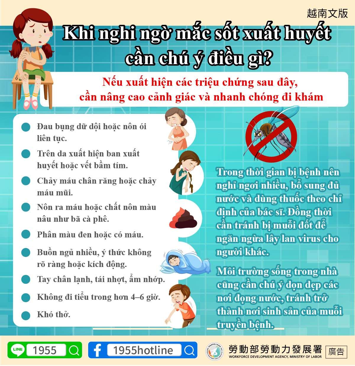 Khi nghi ngờ mắc sốt xuất huyết cần chú ý điều gì?