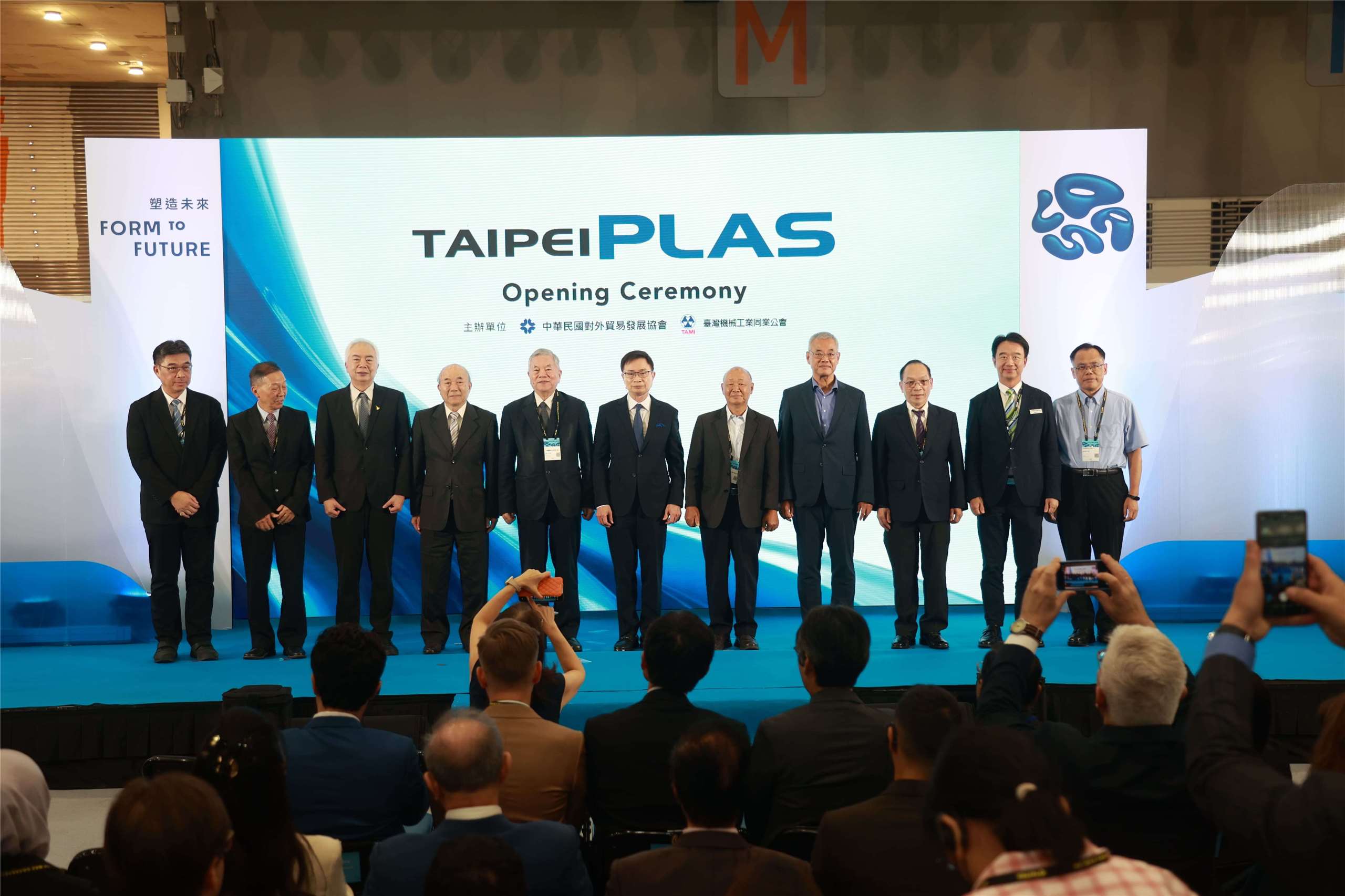 Khai mạc TaipeiPLAS 2026. Chuỗi ngành công nghiệp nhựa và cao su đón nhận sự chuyển đổi mới.  (Ảnh: TAITRA cung cấp)
