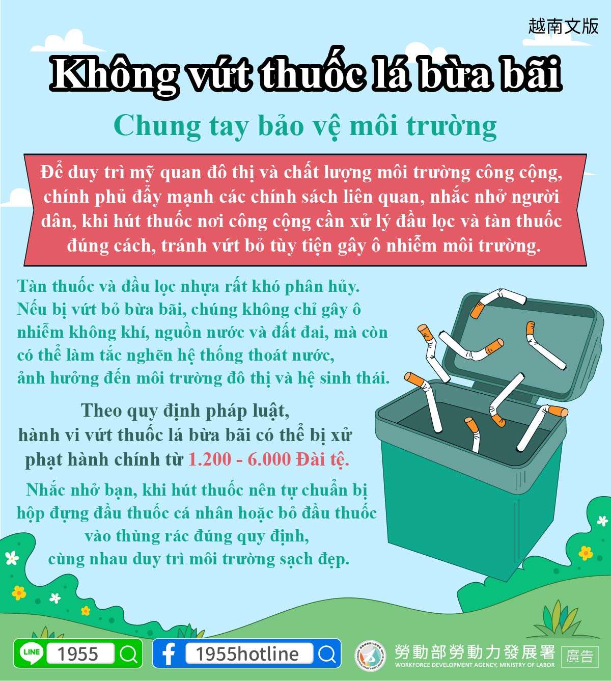 Không vứt thuốc lá bừa bãi, chung tay bảo vệ môi trường.