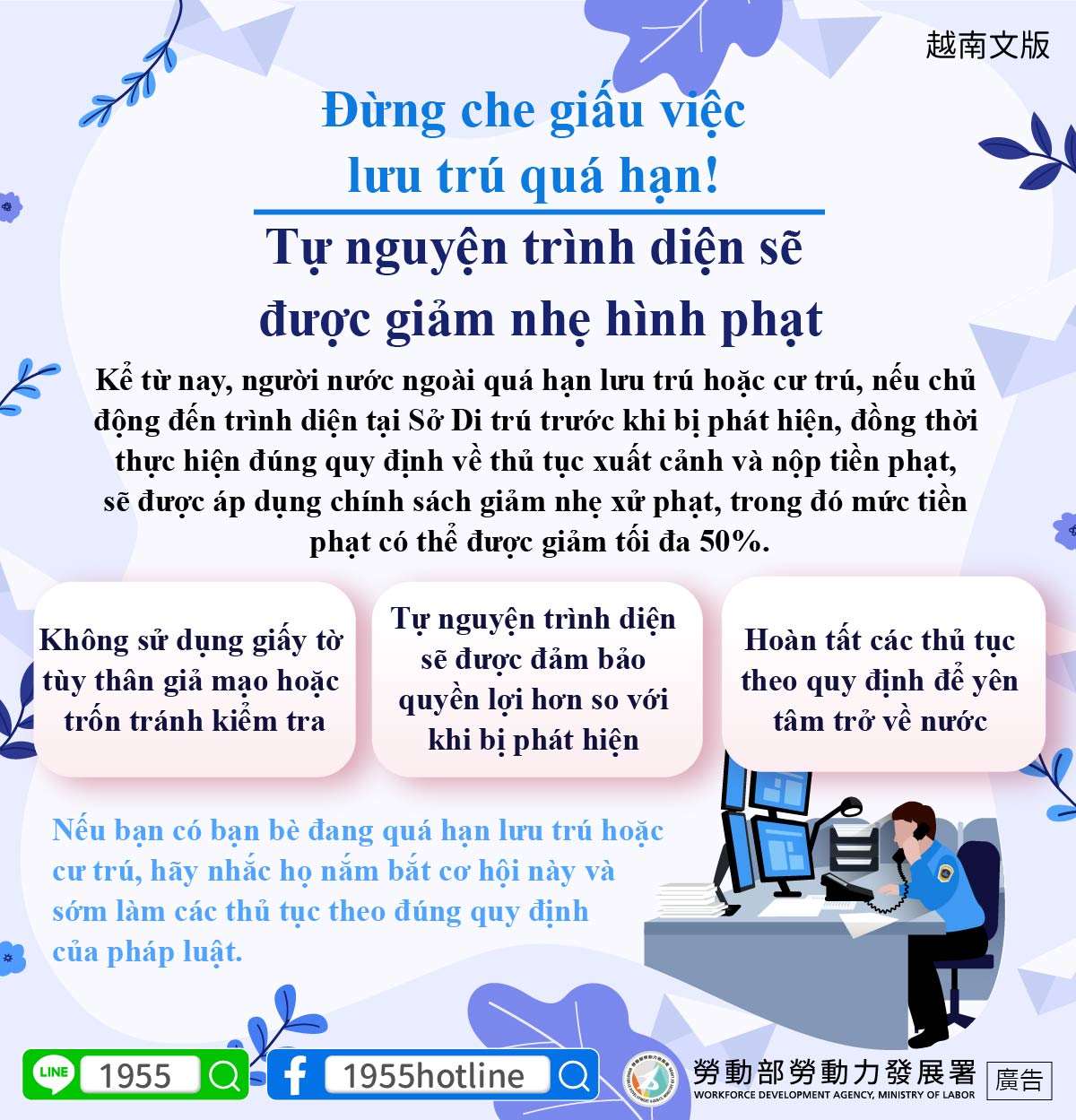 (Ảnh: Bộ Lao động)