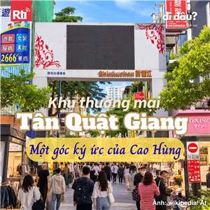 Nếu như có dịp đến với thành phố Cao Hùng và muốn tìm một nơi vừa có thể mua sắm, thưởng thức ẩm thực đường phố, vừa cảm nhận những đổi thay của thành phố qua thời gian, thì Khu thương mại Tân Quật Giang chính là một điểm đến rất đáng để khám phá. (Ảnh: wikipedia/ AI)