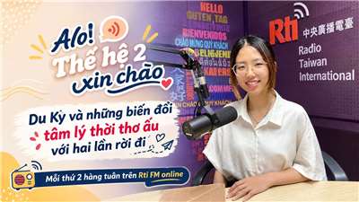 Du Kỳ