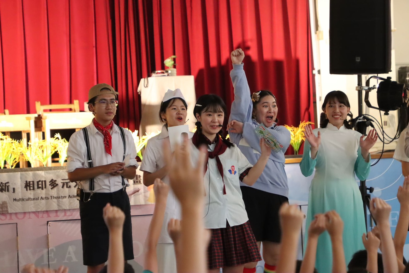 Vở kịch "Mơ về Sài Gòn" được ra mắt thầy trò trường tiểu học tại thành phố Tân Bắc vào tháng 5 vừa qua (Ảnh: Hoàng Thần Khải cung cấp)